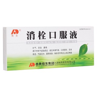 消栓口服液(敖東) 消栓口服液(敖東)