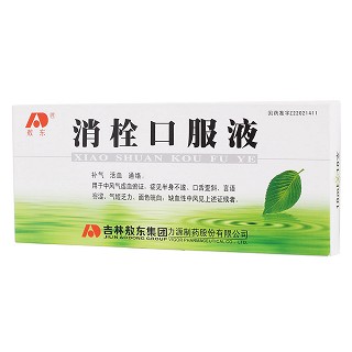 消栓口服液(10ml*10支) 消栓口服液(10ml*10支)