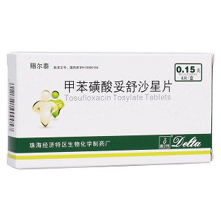 甲苯磺酸妥舒沙星片(賜爾泰)