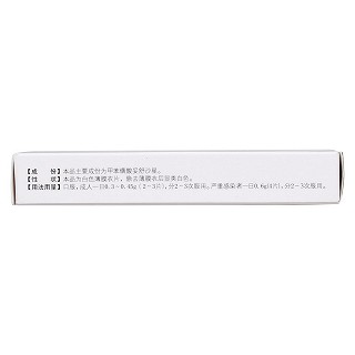 甲苯磺酸妥舒沙星片(0.15g*6s) 甲苯磺酸妥舒沙星片(0.15g*6s)
