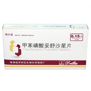 甲苯磺酸妥舒沙星片(賜爾泰) 甲苯磺酸妥舒沙星片(賜爾泰)