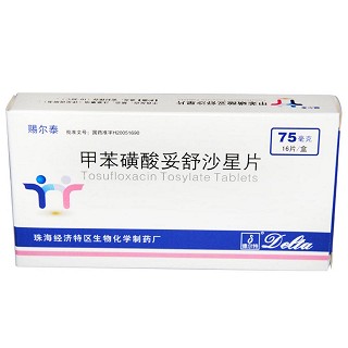 甲苯磺酸妥舒沙星片(賜爾泰) 甲苯磺酸妥舒沙星片(賜爾泰)