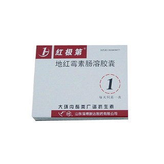 地紅霉素腸溶膠囊(紅極第) 地紅霉素腸溶膠囊(紅極第)