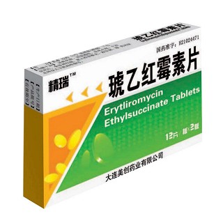 琥乙紅霉素片(精瑞)