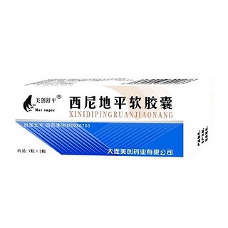 西尼地平軟膠囊(美創(chuàng)舒平) 西尼地平軟膠囊(美創(chuàng)舒平)