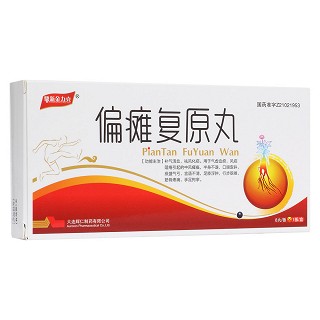 偏癱復原丸(鼎新金力克) 偏癱復原丸(鼎新金力克)
