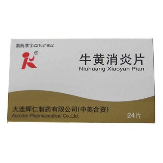 牛黃消炎片(輝仁) 牛黃消炎片(輝仁)