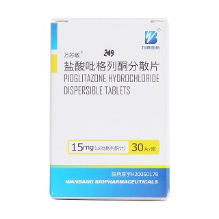 鹽酸吡格列酮分散片價(jià)格 鹽酸吡格列酮分散片價(jià)格