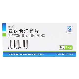 匹伐他汀鈣片(1mg*7片/盒) 匹伐他汀鈣片(1mg*7片/盒)