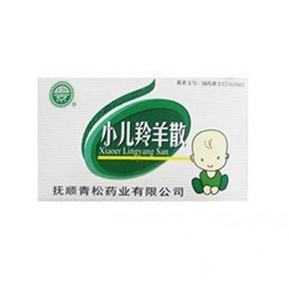小兒羚羊散(青松) 小兒羚羊散(青松)
