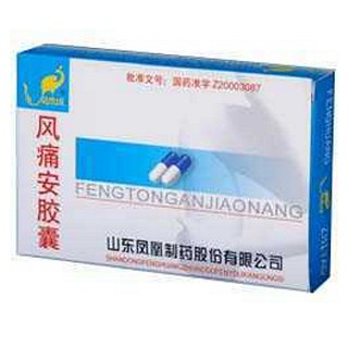 風(fēng)痛安膠囊(鳳凰)