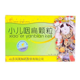 小兒咽扁顆粒(鳳凰) 小兒咽扁顆粒(鳳凰)