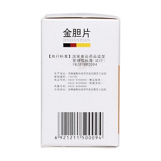 金膽片(0.32g*100s) 金膽片(0.32g*100s)
