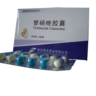 替硝唑膠囊(厚生) 替硝唑膠囊(厚生)