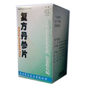 復方丹參片(厚生)