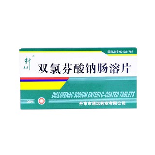 雙氯芬酸鈉腸溶片(新遠(yuǎn)通) 雙氯芬酸鈉腸溶片(新遠(yuǎn)通)