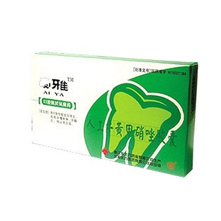 人工牛黃甲硝唑膠囊(愛雅)