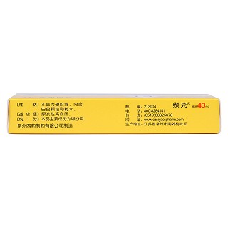 纈沙坦膠囊(纈克) 纈沙坦膠囊(纈克)