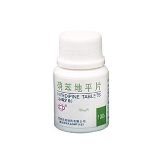 硝苯地平片(四藥) 硝苯地平片(四藥)