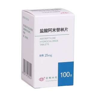 鹽酸阿米替林片(四藥) 鹽酸阿米替林片(四藥)
