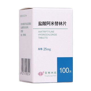 鹽酸阿米替林片價(jià)格 鹽酸阿米替林片價(jià)格