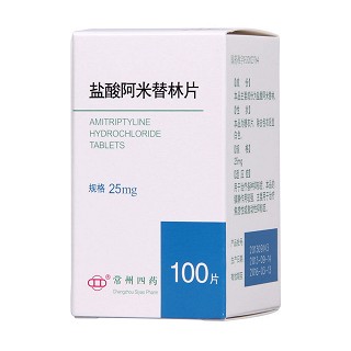 鹽酸阿米替林片(四藥) 鹽酸阿米替林片(四藥)