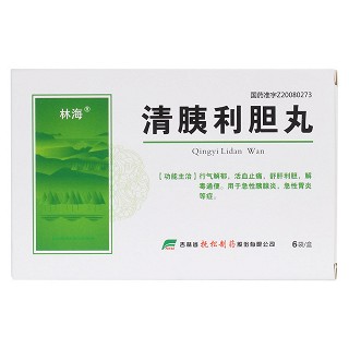 清胰利膽丸價格 清胰利膽丸價格