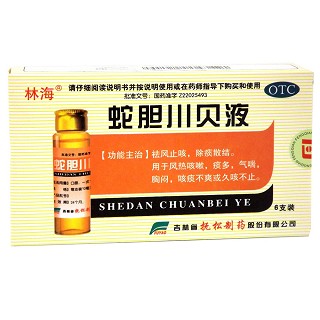 蛇膽川貝液(林海)