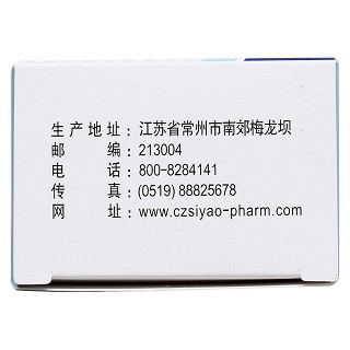 利培酮口服溶液功效作用廠(chǎng)家 利培酮口服溶液功效作用廠(chǎng)家