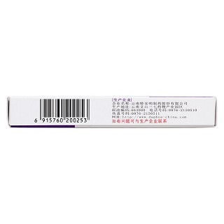 七葉神安片(50mg*24片/盒) 七葉神安片(50mg*24片/盒)