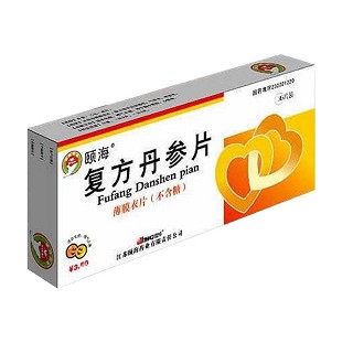 復方丹參片(頤海)