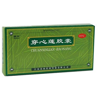 穿心蓮膠囊(根本)