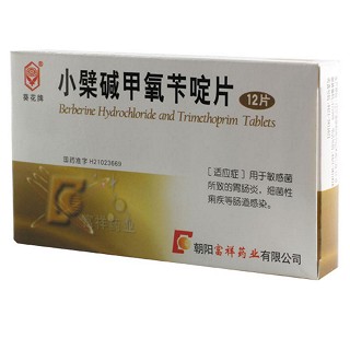 小檗堿甲氧芐啶片(富祥) 小檗堿甲氧芐啶片(富祥)