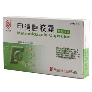 甲硝唑膠囊(富祥) 甲硝唑膠囊(富祥)