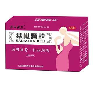 桑椹顆粒 桑椹顆粒