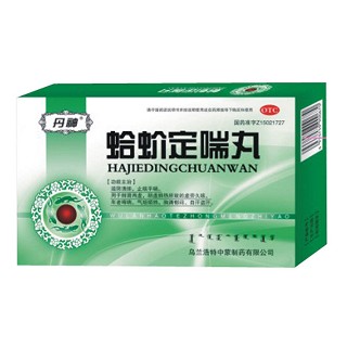 蛤蚧定喘丸(中蒙)