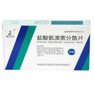 鹽酸氨溴索分散片(恩久平)