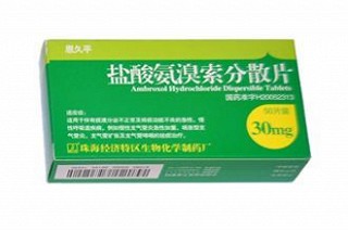 鹽酸氨溴索分散片價格 鹽酸氨溴索分散片價格