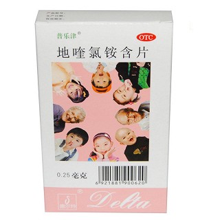 地喹氯銨含片(普樂津)