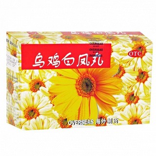 烏雞白鳳丸(海外)