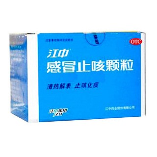 感冒止咳顆粒 感冒止咳顆粒