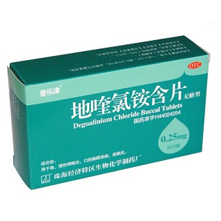 地喹氯銨含片價格