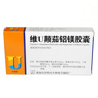維u顛茄鋁鎂膠囊 維u顛茄鋁鎂膠囊