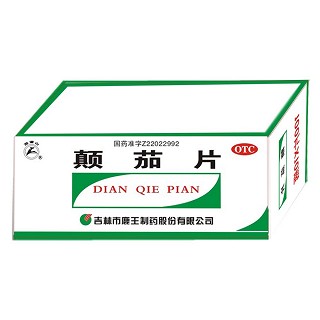顛茄片(鹿王)