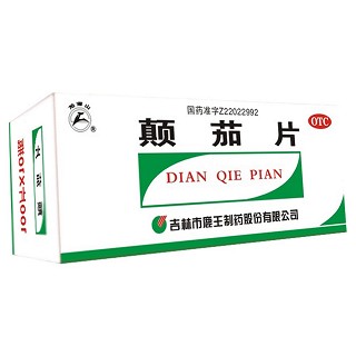 顛茄片(100s)