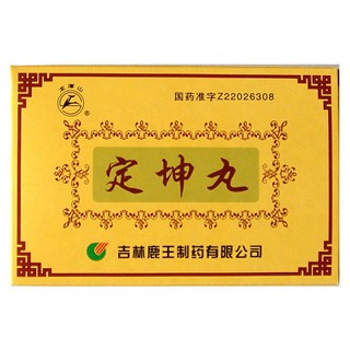 定坤丸(鹿王) 定坤丸(鹿王)