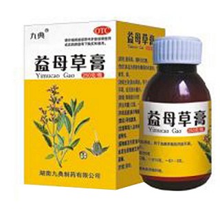 益母草膏 益母草膏