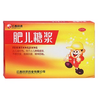 肥兒糖漿價格 肥兒糖漿價格