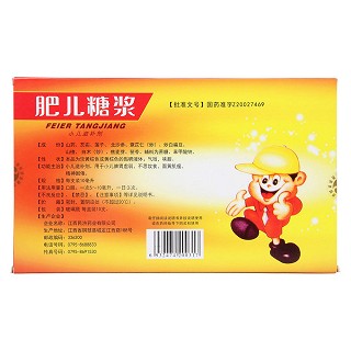 肥兒糖漿(民濟) 肥兒糖漿(民濟)