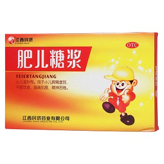 肥兒糖漿功效作用廠家 肥兒糖漿功效作用廠家
